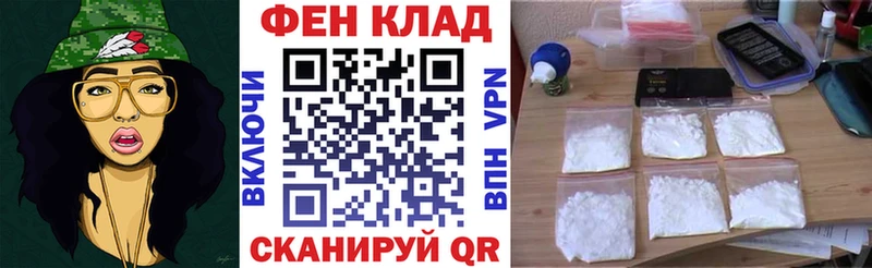 АМФЕТАМИН 97% Магадан