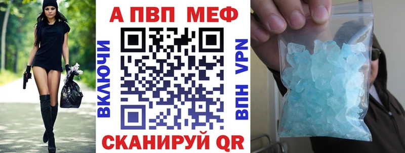 A PVP мука  где купить наркоту  Магадан 