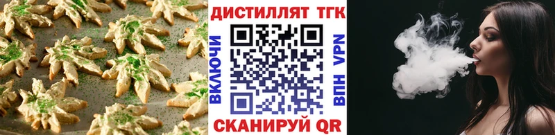 что такое наркотик  Магадан  Cannafood марихуана 