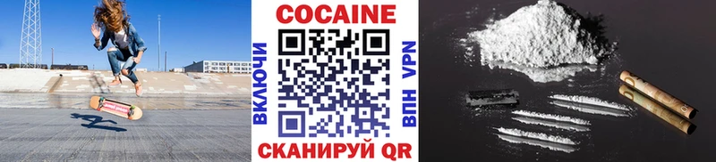 COCAIN 97% MEGA ссылки Магадан