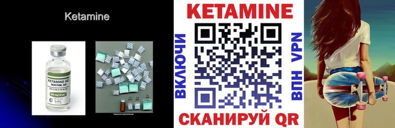 КЕТАМИН ketamine магазин продажи наркотиков Магадан