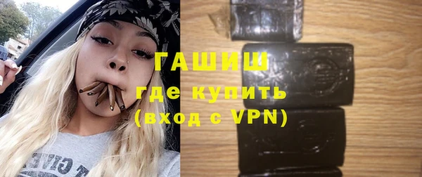 не бодяженный Абаза