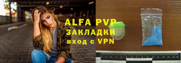 a pvp Абинск