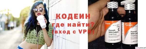 не бодяженный Абаза