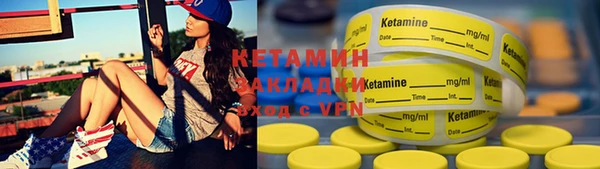 наркотики Абдулино