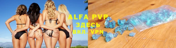 apvp Алексеевка