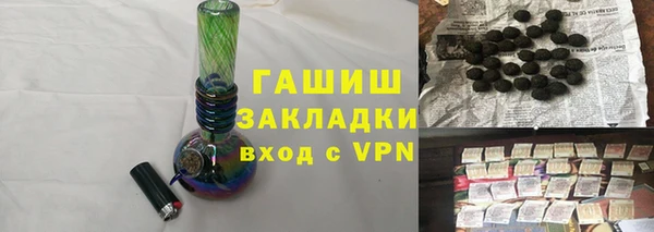 наркотики Абдулино