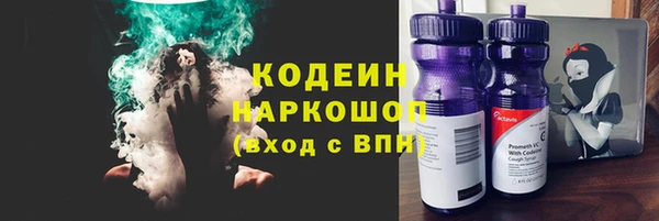 наркотики Абдулино