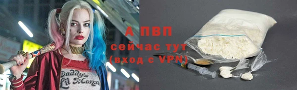 a pvp Абинск