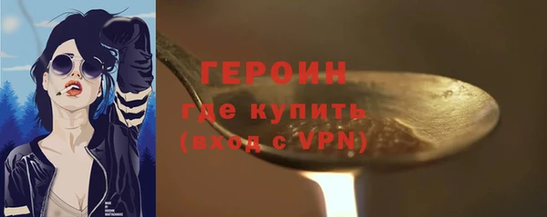 не бодяженный Абаза