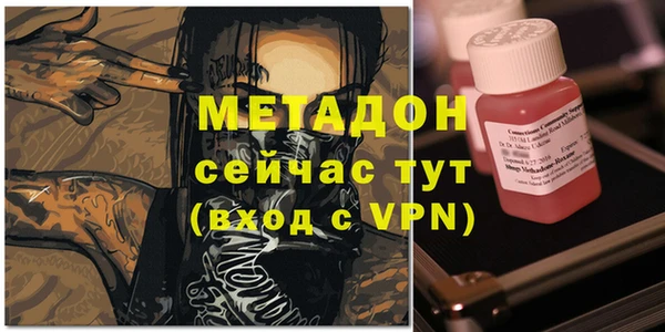 не бодяженный Абаза