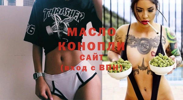наркотики Абдулино