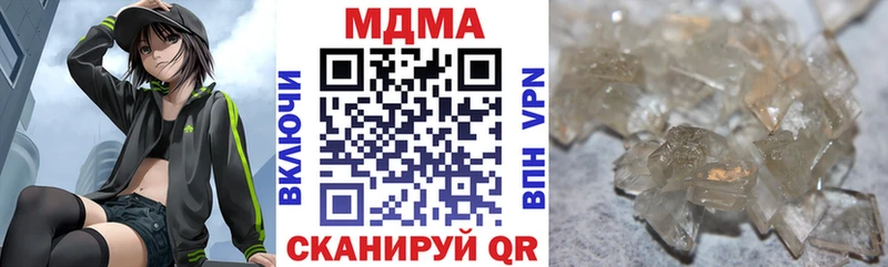МДМА кристаллы  Магадан 