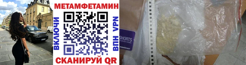 ОМГ ОМГ ТОР Магадан Метамфетамин пудра