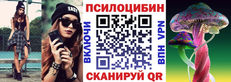Галлюциногенные грибы MAGIC MUSHROOMS  Магадан 